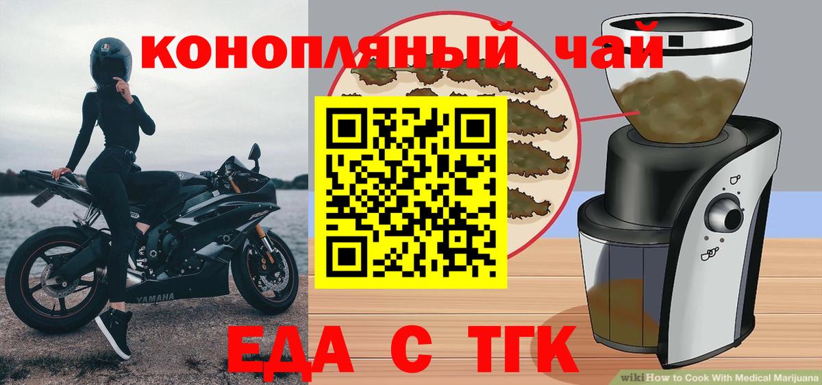 Сыктывкар  Canna-Cookies конопля  Вход с VPN 