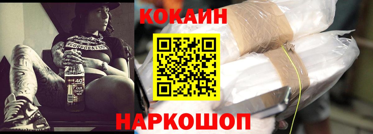Кокаин Боливия Сыктывкар