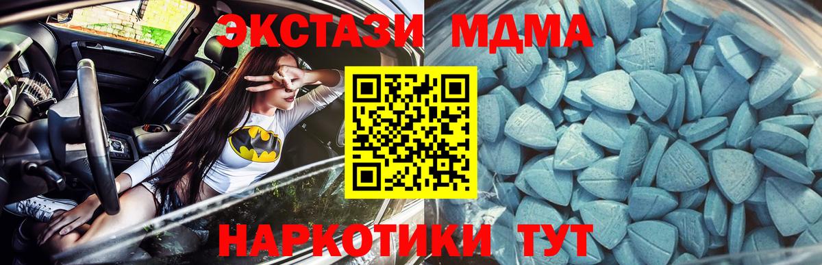 ЭКСТАЗИ 99%  Вход с VPN  Ecstasy таблы  mega ссылка  Сыктывкар  Экстази 