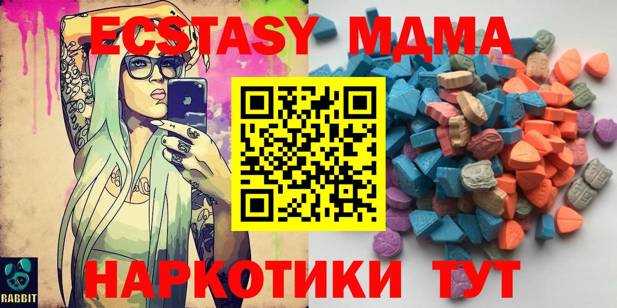 Экстази VHQ Сыктывкар