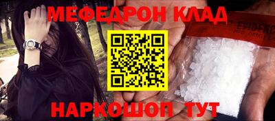 круглые Нарткала