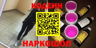 наркотики Нальчик