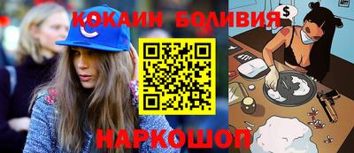 гашик Наро-Фоминск