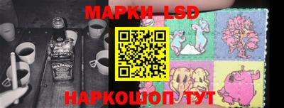 кокаин перу Новокубанск