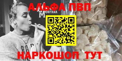 наркотики Нальчик