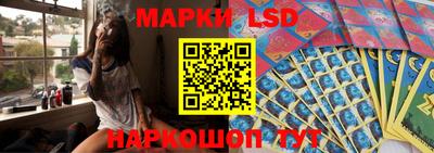 гашик Наро-Фоминск
