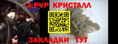 круглые Нарткала