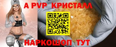 гашик Наро-Фоминск