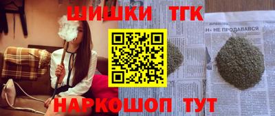 наркотики Нальчик