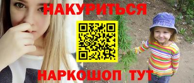 наркотики Нальчик