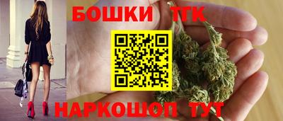 гашик Наро-Фоминск