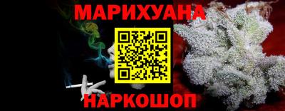 кокаин перу Новокубанск