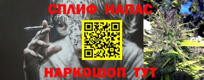 наркотики Нальчик