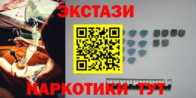 гашик Наро-Фоминск