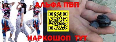 гашик Наро-Фоминск