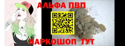 гашик Наро-Фоминск