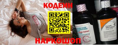 гашик Наро-Фоминск