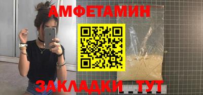гашик Наро-Фоминск