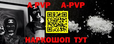 гашик Наро-Фоминск