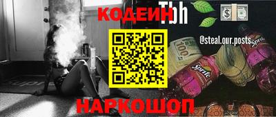 гашик Наро-Фоминск