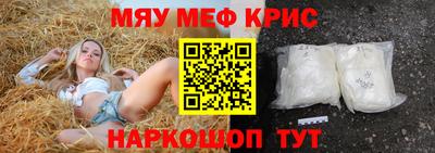 MDMA Новозыбков