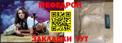 гашик Наро-Фоминск