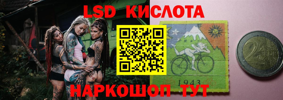 ЛСД экстази кислота  LSD-25 экстази  Сыктывкар  Лсд 25 экстази кислота  Вход с VPN 