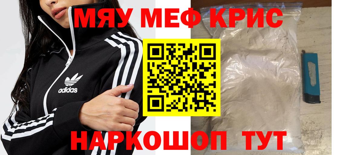 МЕФ мука Сыктывкар