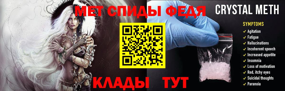 Сыктывкар  МЕТАМФЕТАМИН Декстрометамфетамин 99.9%  Вход с VPN 