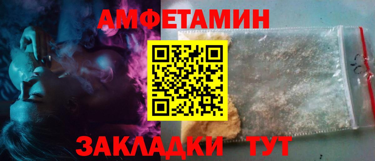 Метамфетамин мет Сыктывкар