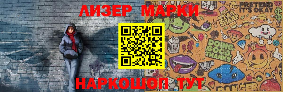 Марки NBOMe 1,5мг  Вход с VPN  Сыктывкар  где найти   Марки NBOMe 1,5мг 