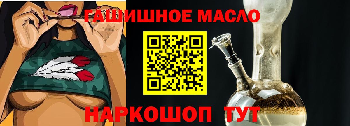 Дистиллят ТГК Wax Сыктывкар