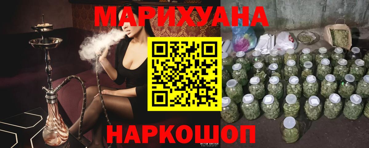 Канабис SATIVA & INDICA Сыктывкар